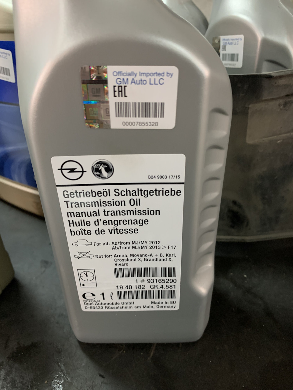 93165290 Масло трансмиссионное 75W85 1L API GL4 GM | Запчасти на DRIVE2