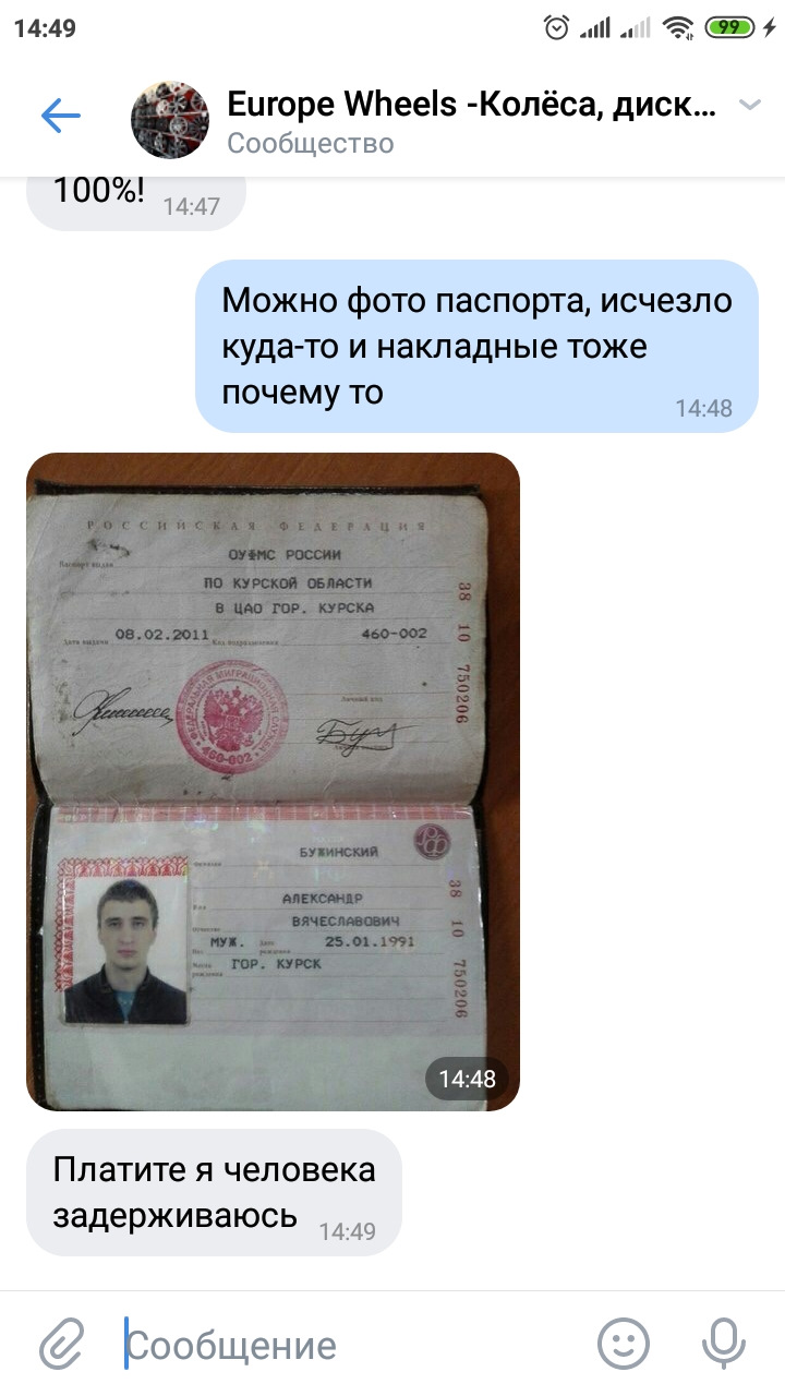 Не гонялся бы ты поп за дешевизной… — Opel Vectra B, 1,6 л., 1996 года ...