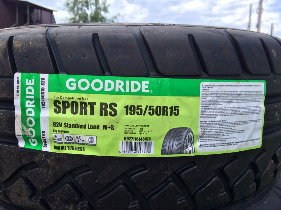 Шины goodride купить. Резина полуслик r15. Goodride Sport RS 195/50 r15. Goodride Sport RS. Goodride 195.50.15 zupereco.