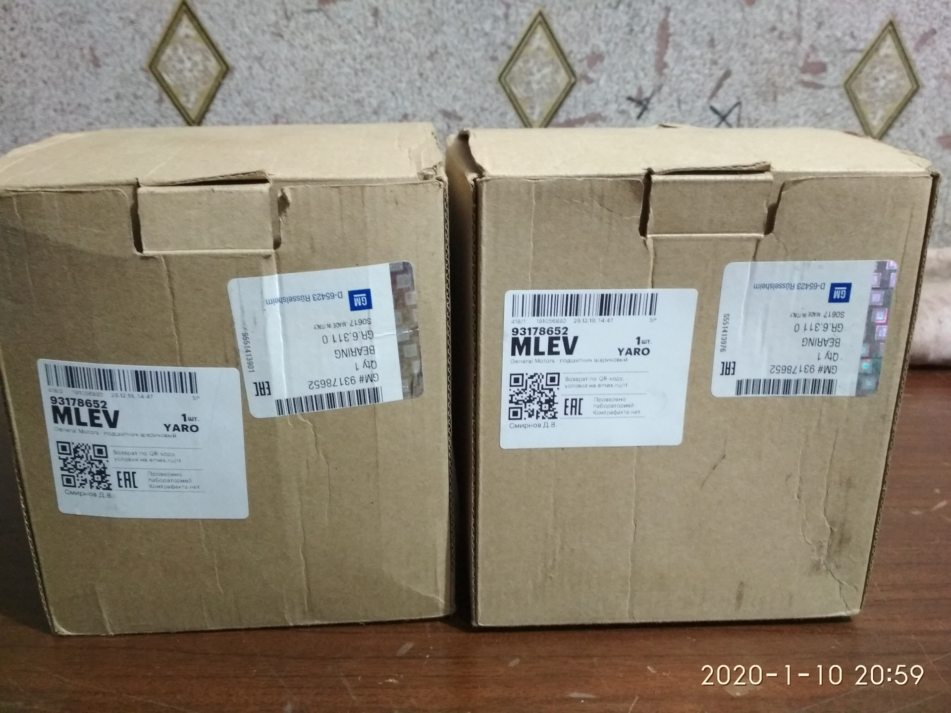 Оригинал gm