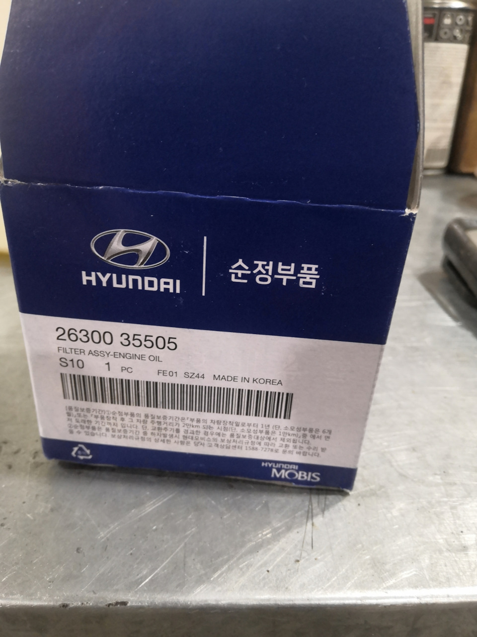 Номер фильтра оригинального 26300-35505, был под таким же номером, но небольшие отличия были, возможно дело в партии) — KIA Cerato (4G). Запчасти на фото: 2630035505