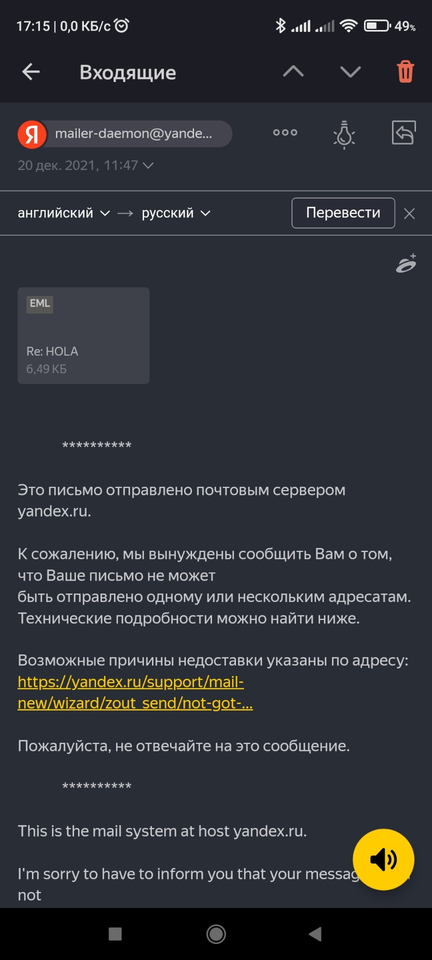 Замена подвески на автомобиле Kia Spektra — KIA Spectra, 1,6 л, 2007 года |  запчасти | DRIVE2