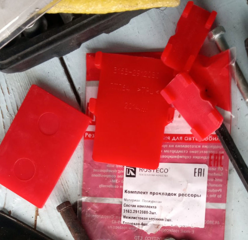 Запись 74. Устранение скрипа рессор, протяжка шкворней и ступиц — УАЗ ...