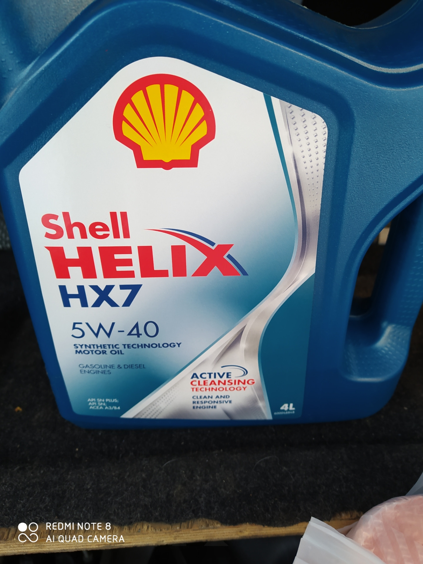 Shell hx7.