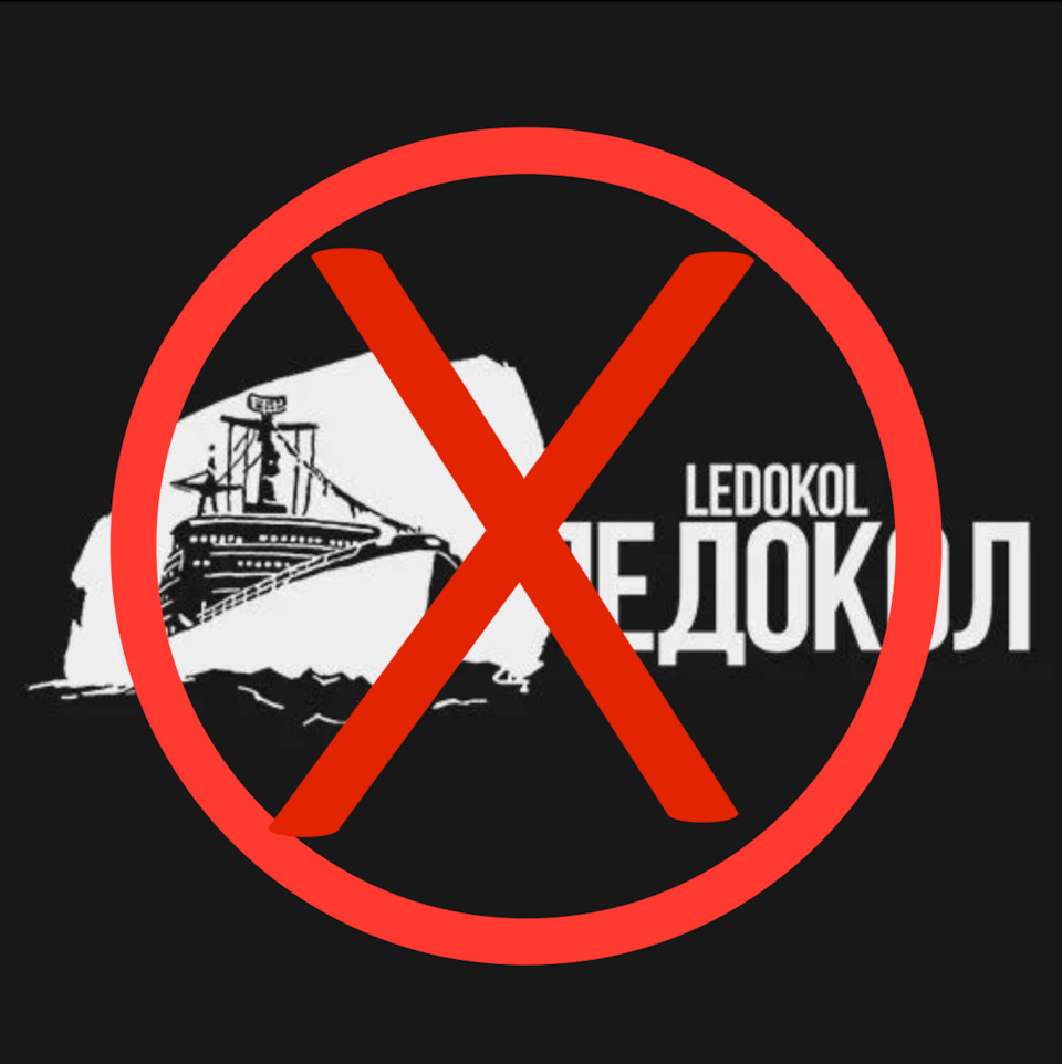 Прошивка Ледокол и плохой запуск в морозы — Ford Focus II Hatchback, 1 ...