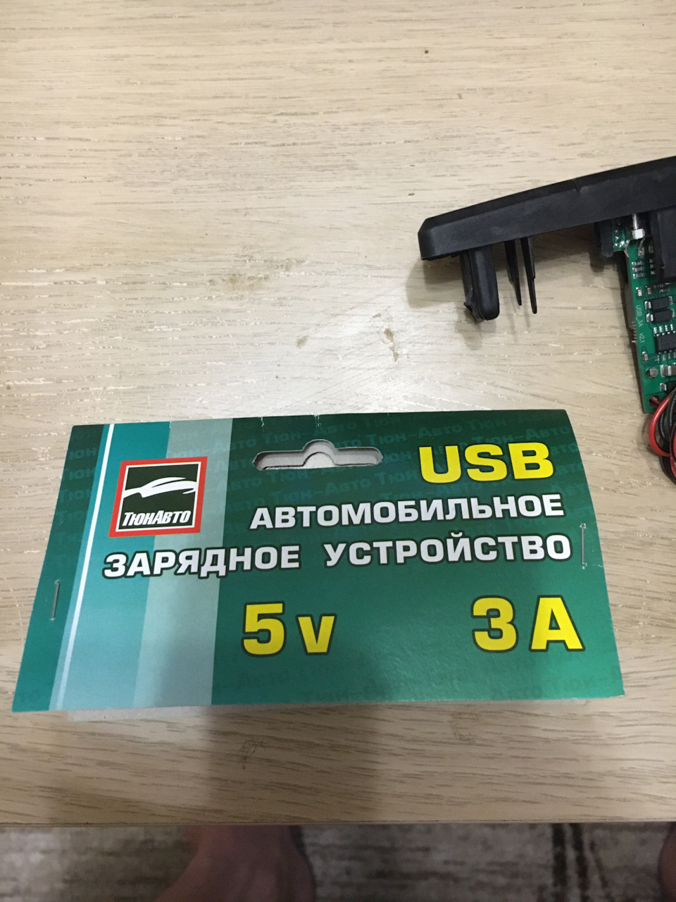 Лада веста usb не заряжает