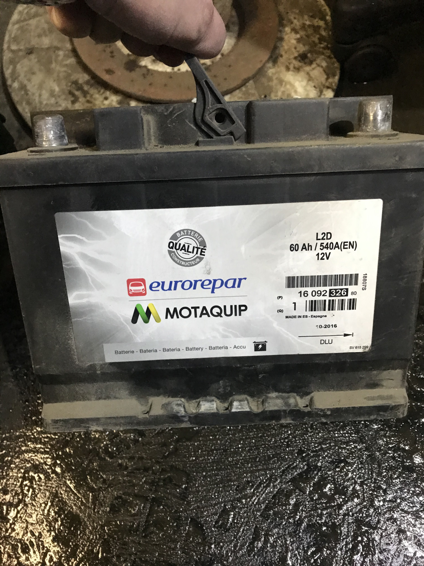 Аккумулятор ошибка зарядки. 1609232680 аккумулятор. 1609232680 eurorepar.