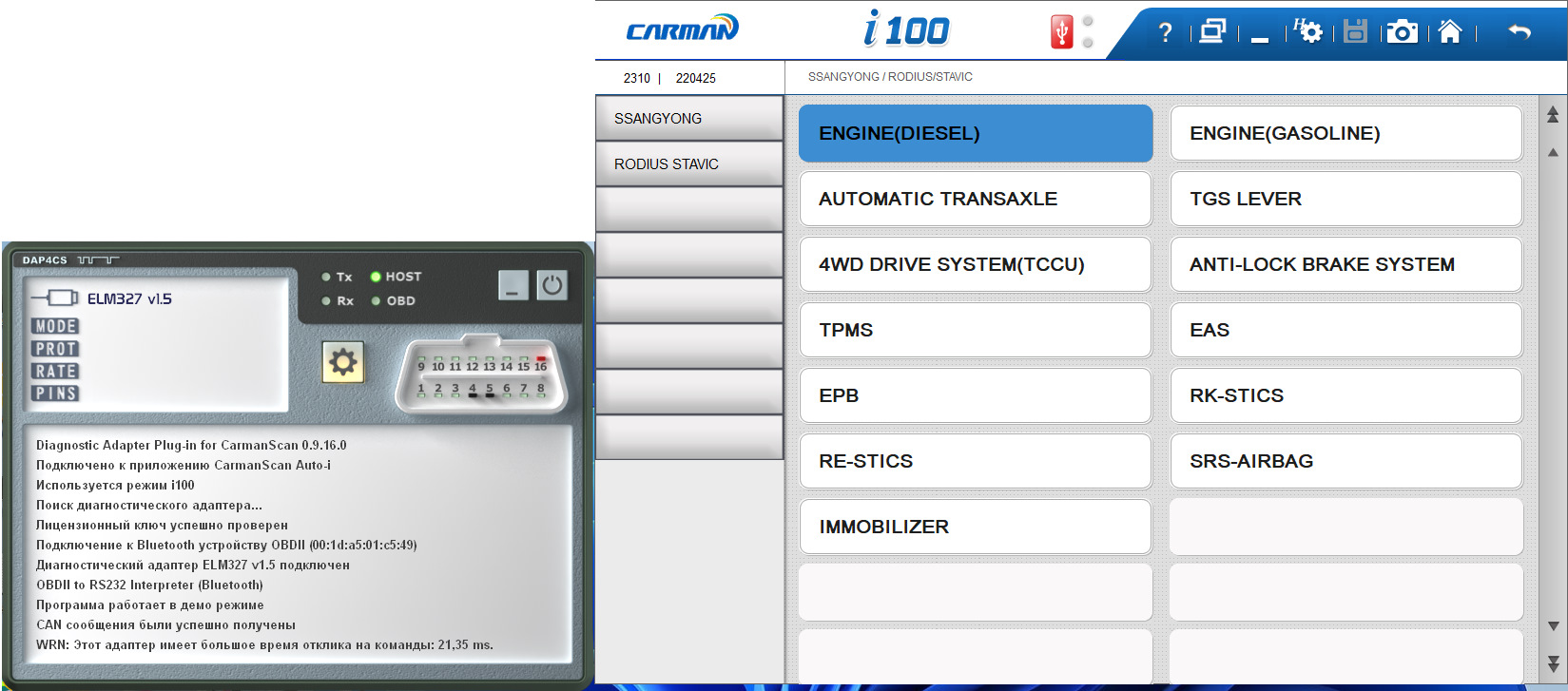 Программы диагностики ssangyong. TRENDNET TEW-652bru электрическая схема. Параметры QOS. Power interface BRP. Тест скорости VPN 2023.