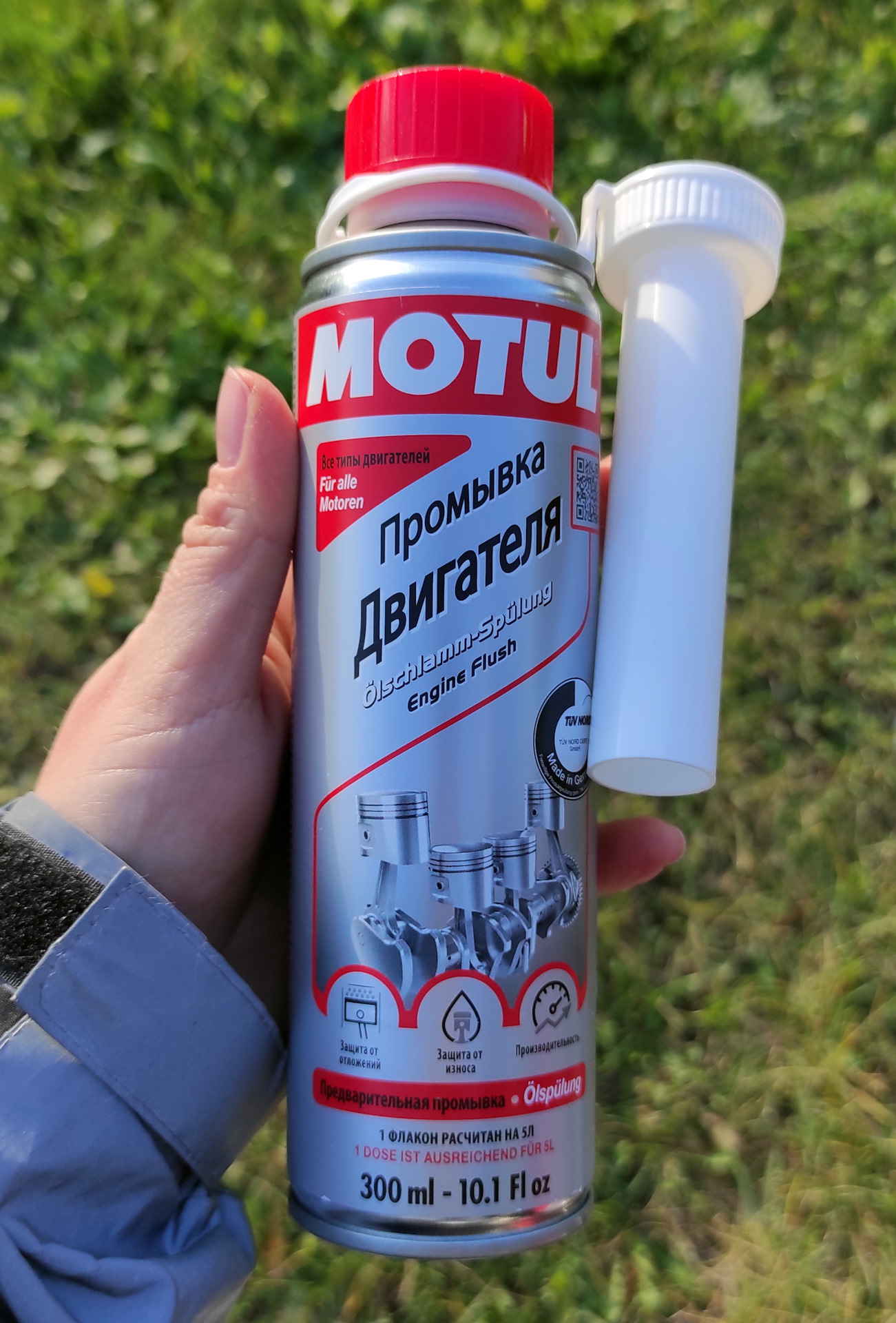 Промывка engine flush. Honda Flush s двигатель. Honda Flush.