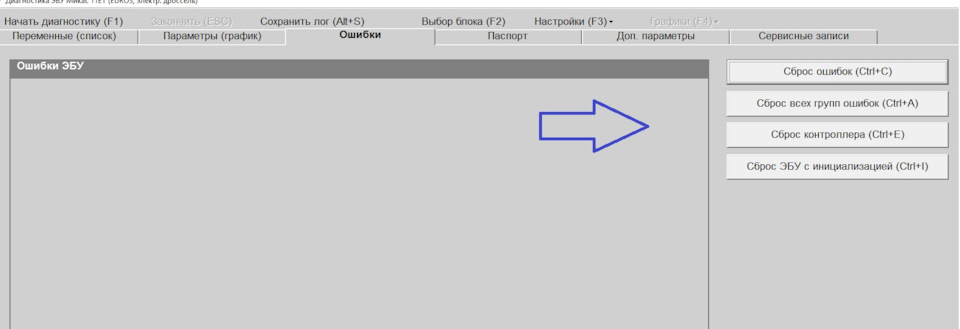 Не заводится ЗМЗ 405 Евро3 — ГАЗ Соболь 4х4, 2,3 л, 2008 года | своими ...