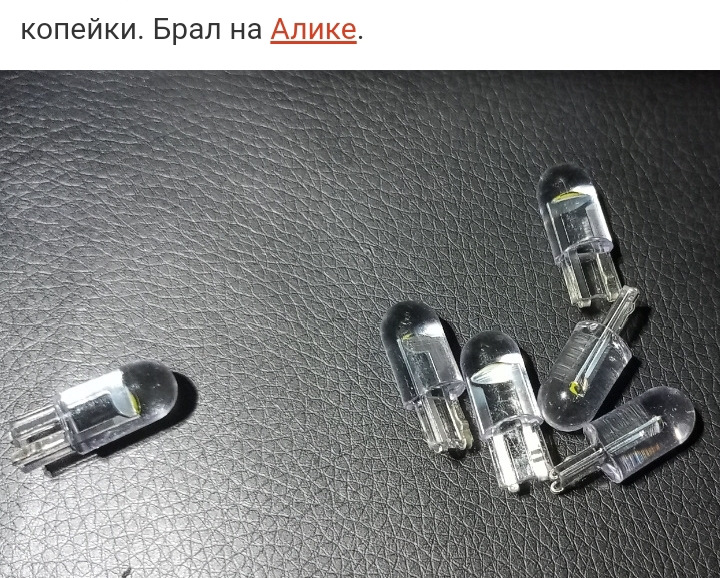 Дешёвые светодиоды в подсветку номера. Отзыв. — Lada Vesta (1G), 1,6 л ...