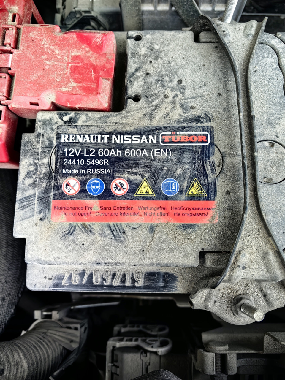 Замена АКБ — Nissan X-Trail III (t32), 2 л, 2019 года | своими руками ...