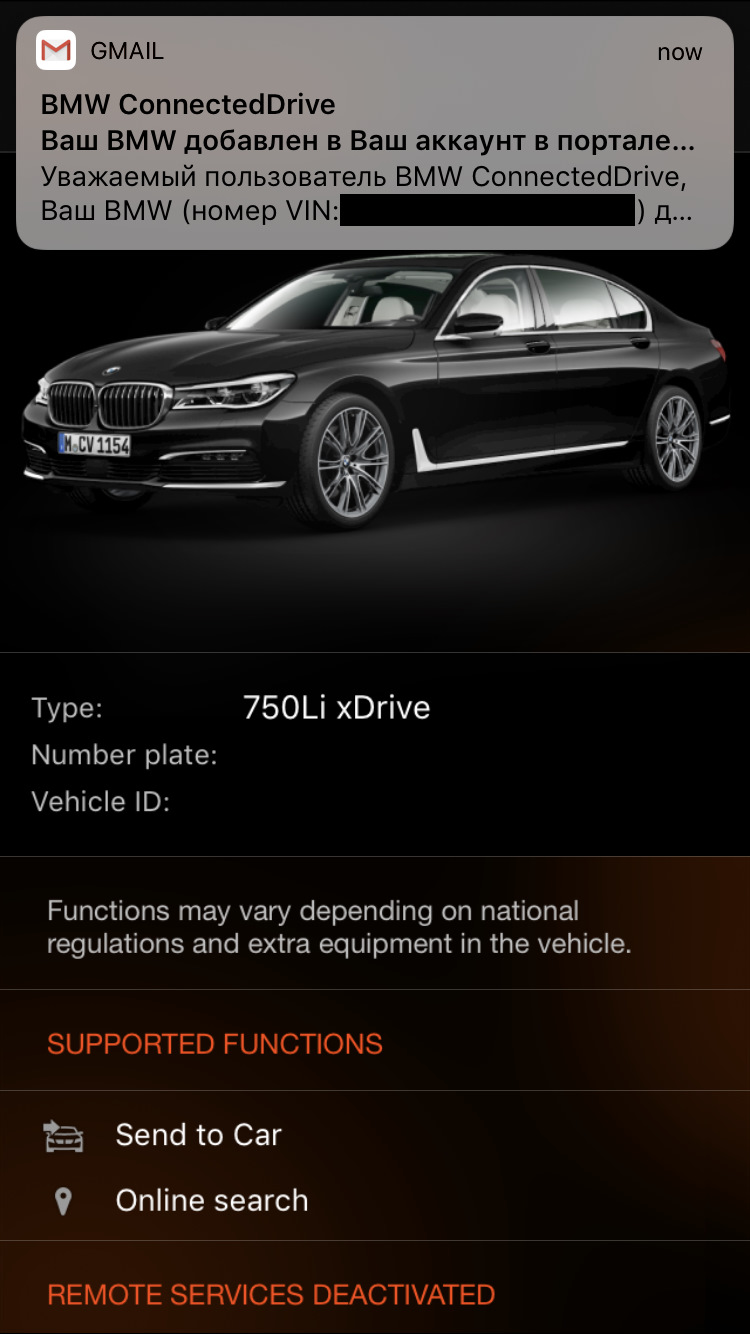 connected drive на bmw что это такое. Смотреть фото connected drive на bmw что это такое. Смотреть картинку connected drive на bmw что это такое. Картинка про connected drive на bmw что это такое. Фото connected drive на bmw что это такое