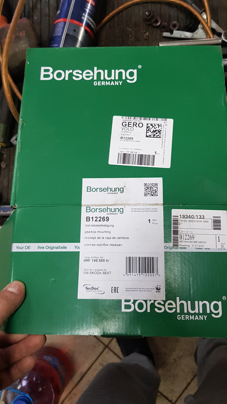 Borsehung отзывы. Borsehung b12269. B15625 Borsehung. Borsehung b18479.