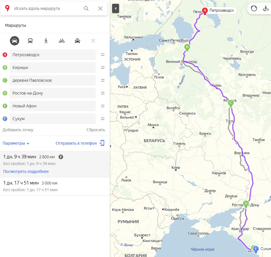 До абхазии на машине сколько по времени. Автомаршрут Москва Абхазия. Псков Абхазия расстояние. Петрозаводск Абхазия расстояние на машине. Тамбов Абхазия расстояние.