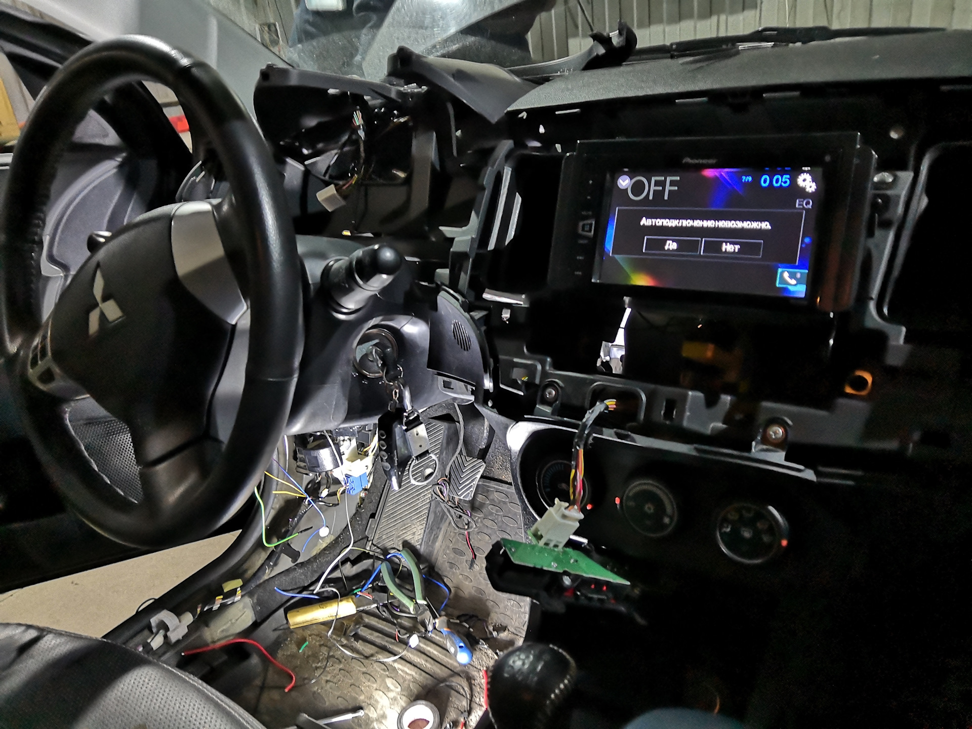 Блок сигнализации митсубиси лансер. Afs лансер 10 установка. Митсубиси лансер 10 блок сигнализации. Установка сигнализации лансер 10. Автозапуск на митсубиси лансер 10.