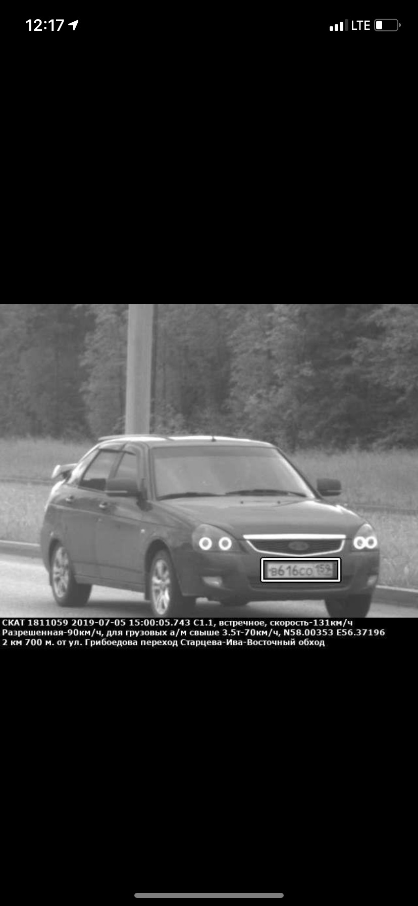 Ошибка датчика тормоза — Lada Приора хэтчбек, 1,6 л, 2012 года ...