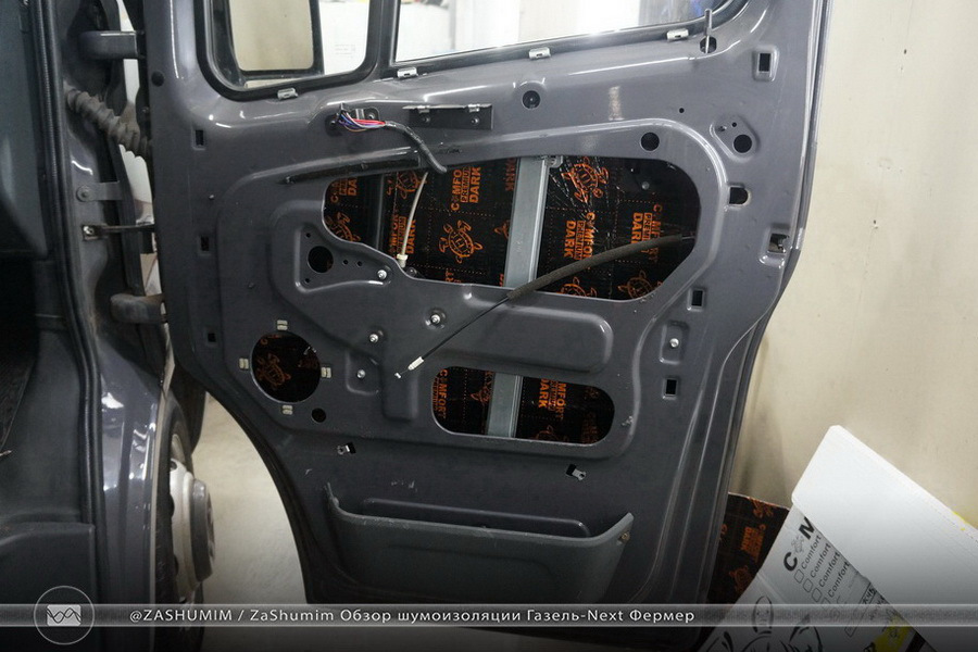 Шумоизоляция кабины газель 3302. Шумка газель фермер. Шумоизоляция газель некст. Шумоизоляция моторного щита газель. Шумоизоляция кабины газель некст.