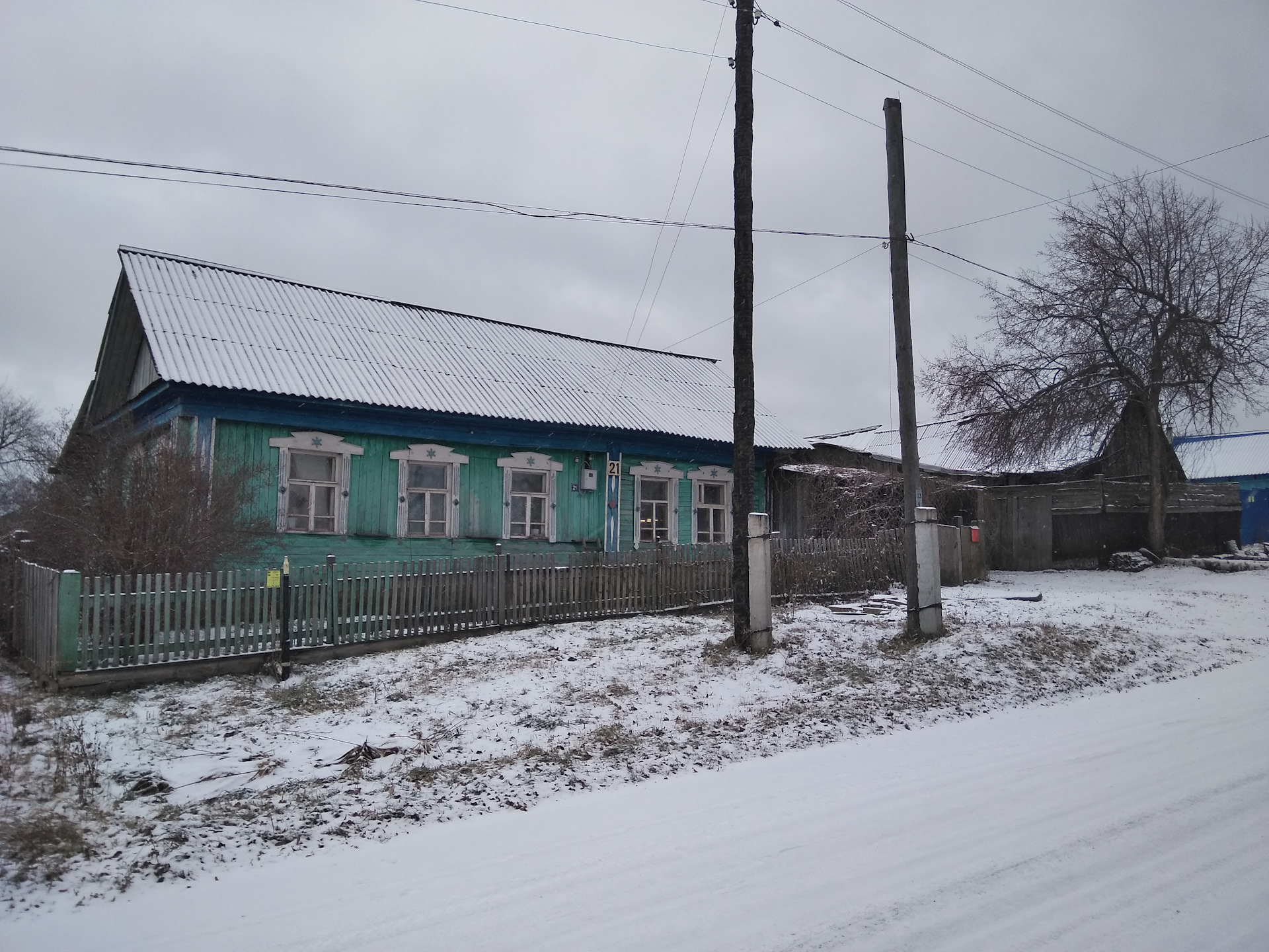 Купить Дом В Красноуфимске Свердловской Области Недорого