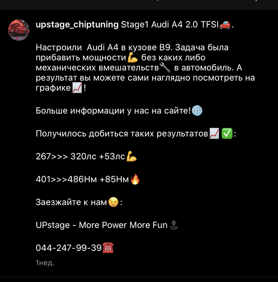 Фото в бортжурнале Audi A4 Avant (B9)
