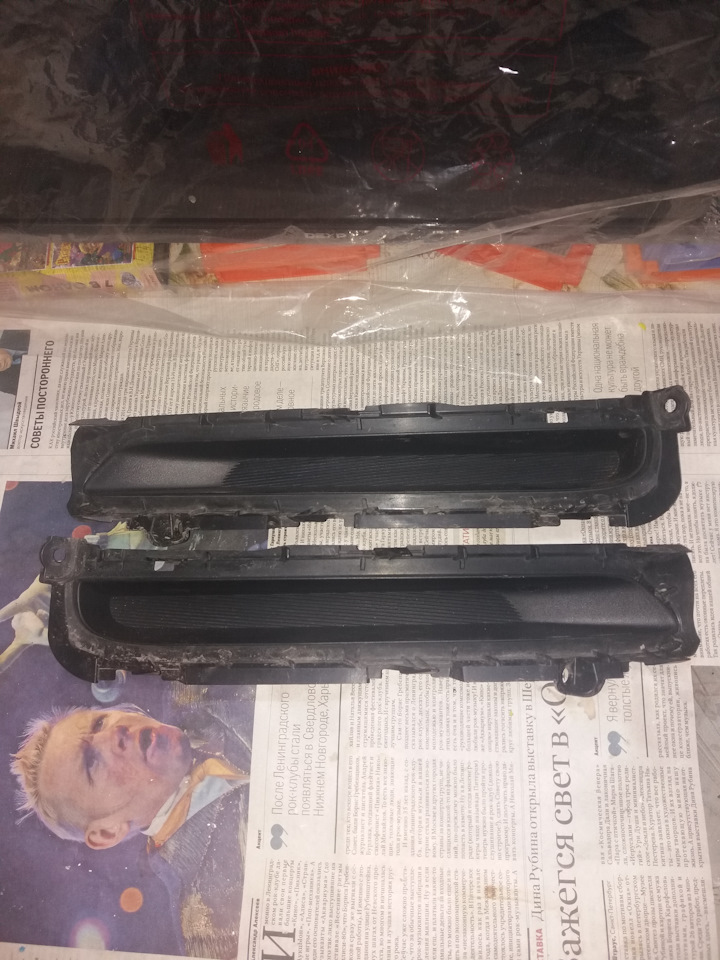 Заглушки ходовых огней на киа рио. Б/у | 200 ₽ в городе Богородск | DRIVE2