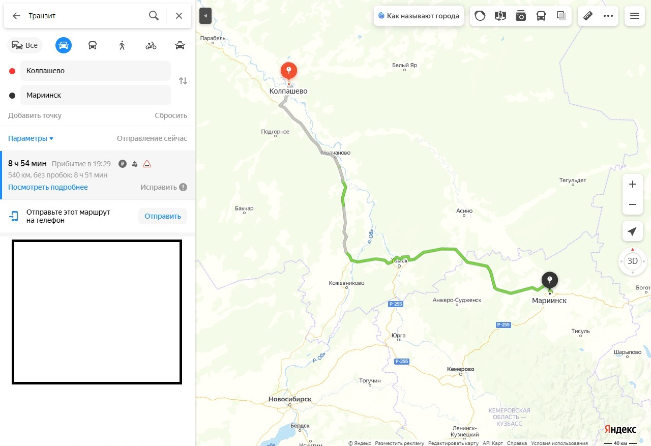 Новокузнецк мариинск расстояние. Карта дорог Мариинск Томск Барабинск. А/Д Мариинск -Томск на карте.