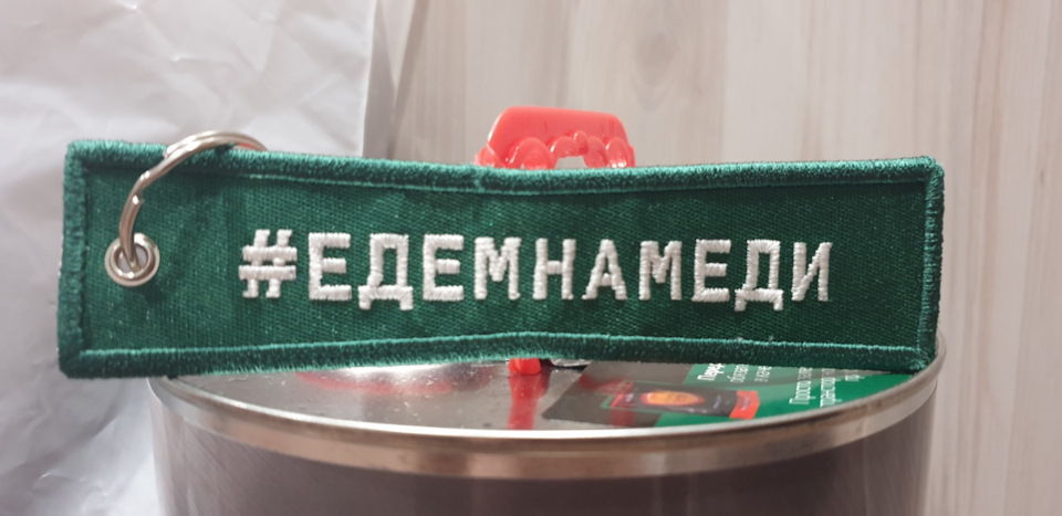 Фото в бортжурнале Chevrolet Niva (1G)