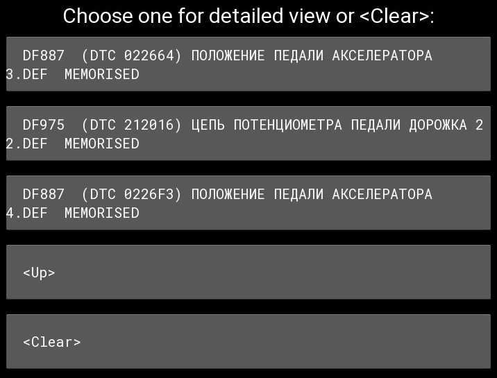 Df049 ошибка рено сценик 2. K4m ошибки. Прокладка датчика распредвала меган 2011. 6. K4m ошибки.