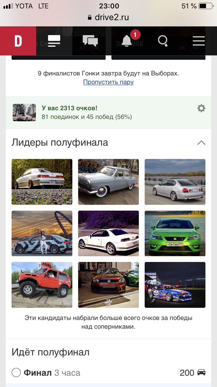 Ребята, вы лучшие! Я безумно вам благодарен! — Volkswagen Golf Mk5 GTI, 2  л, 2007 года | рейтинг и продвижение | DRIVE2