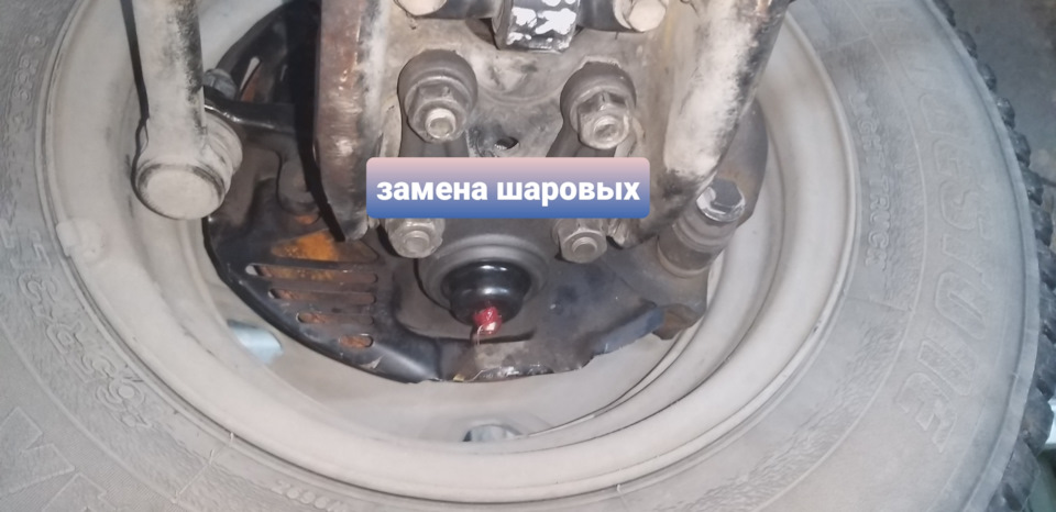 Замена шаровых, Тойота Town Ace — DRIVE2