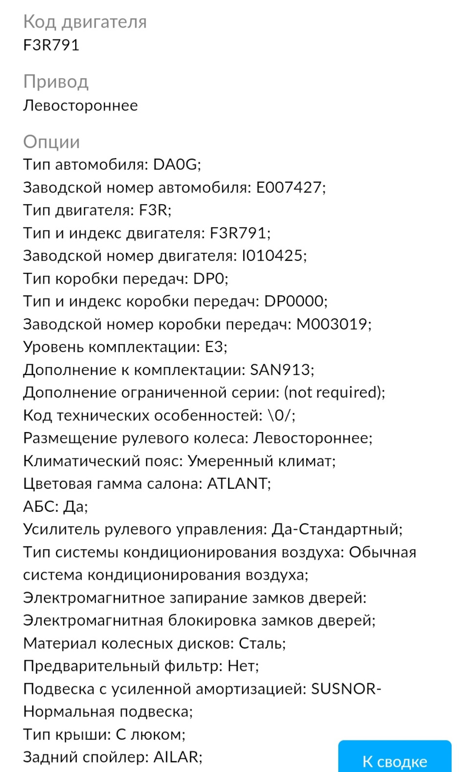 Тюнить или не тюнить, вот в чем вопрос (ч2.) В рядах пополнение ...