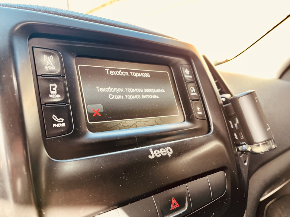 Фото в бортжурнале Jeep Cherokee (KL)