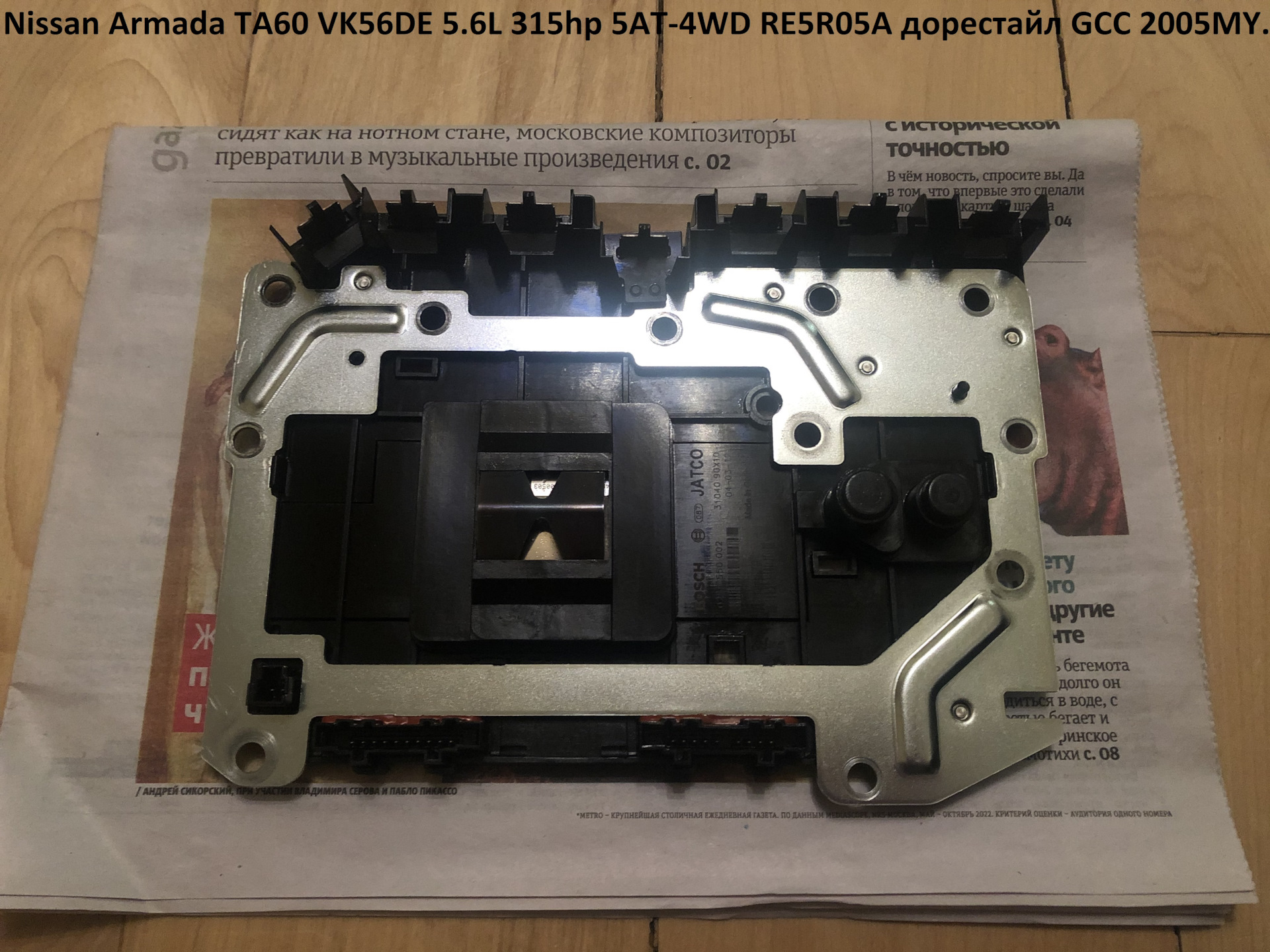 service manual ecu diagnosis nissan qashqai j11