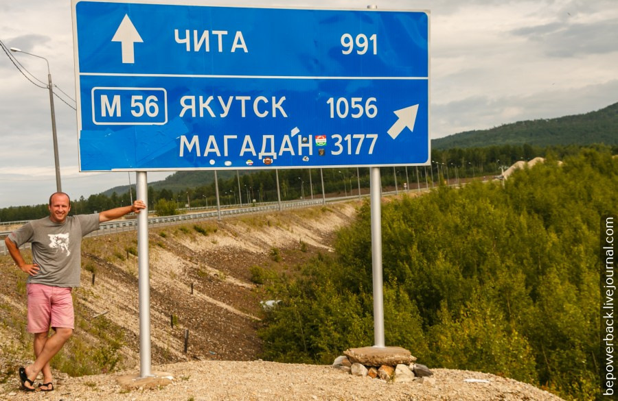 какая самая длинная трасса в россии. Смотреть фото какая самая длинная трасса в россии. Смотреть картинку какая самая длинная трасса в россии. Картинка про какая самая длинная трасса в россии. Фото какая самая длинная трасса в россии