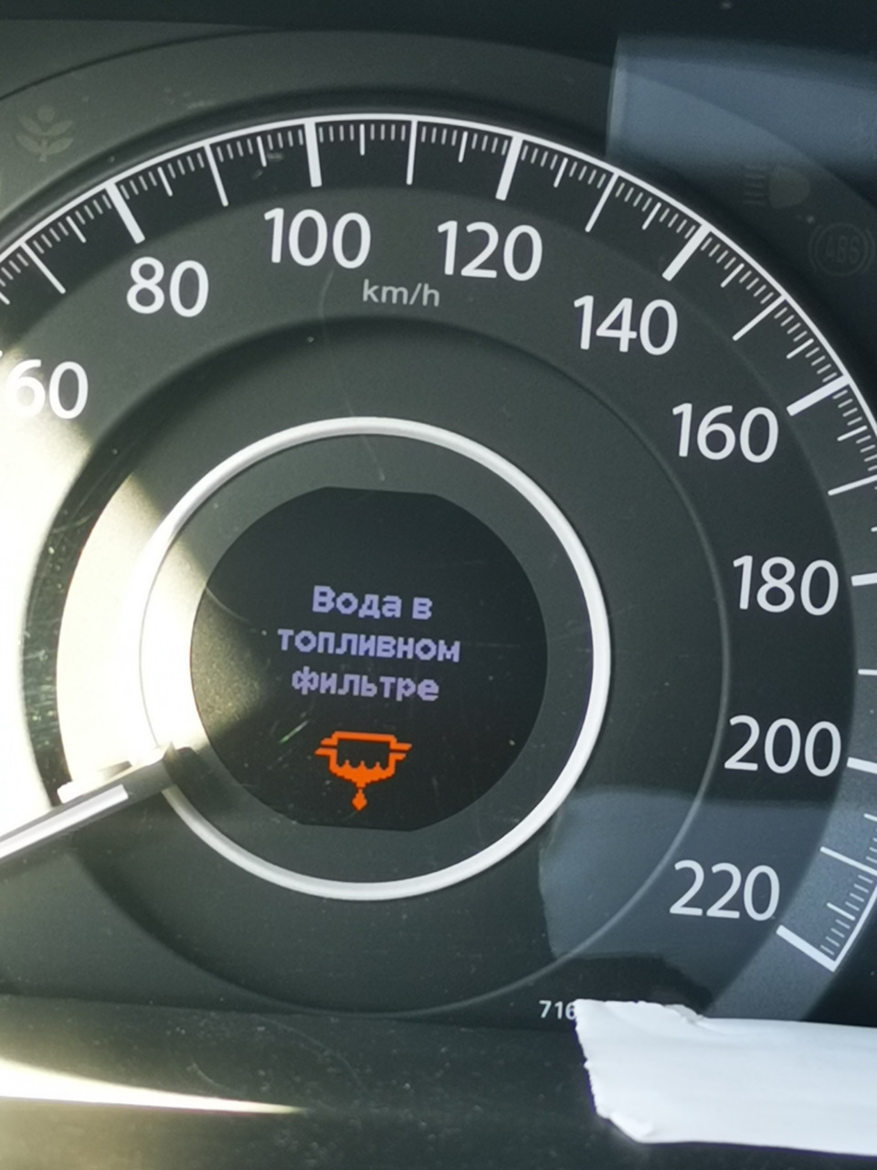 Вода в топливном фильтре — Honda CR-V (RM), 1,6 л, 2016 года | запчасти ...