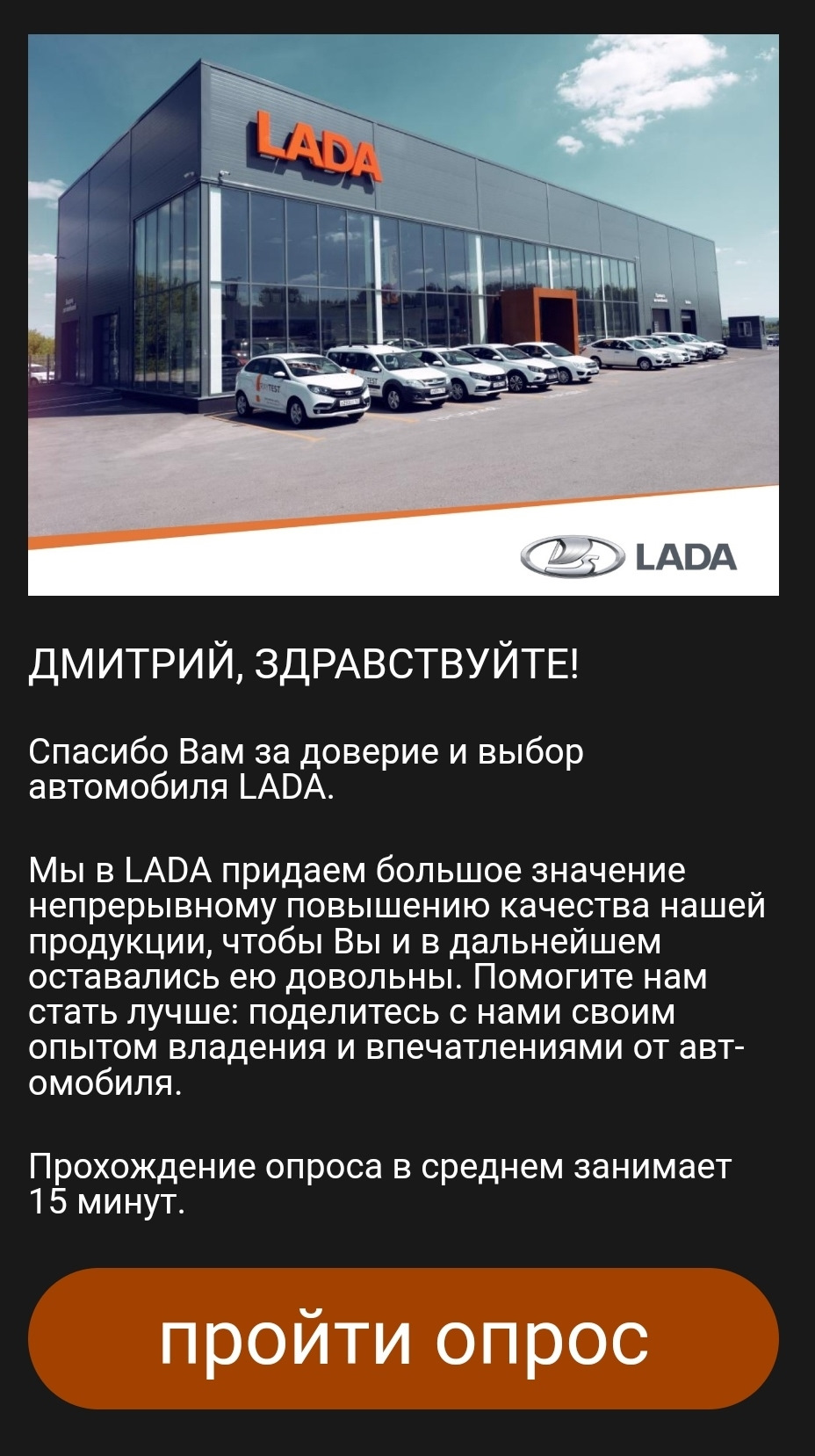 ОПРОС! — Lada Largus Cross, 1,6 л, 2022 года | просто так | DRIVE2