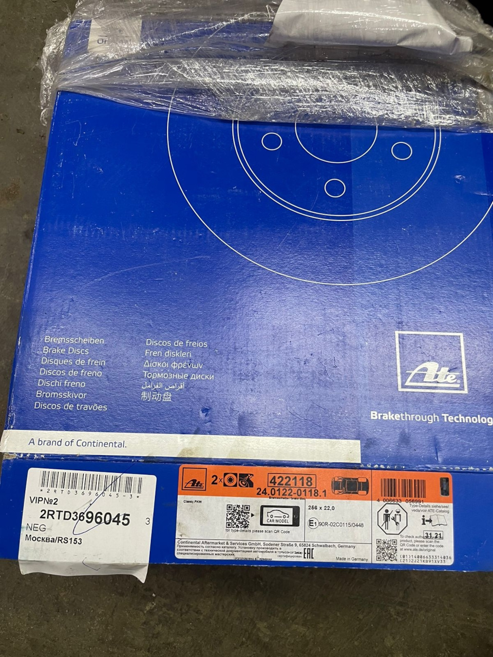 Фото в бортжурнале Москвич 2141. Запчасти на фото: 24012201181