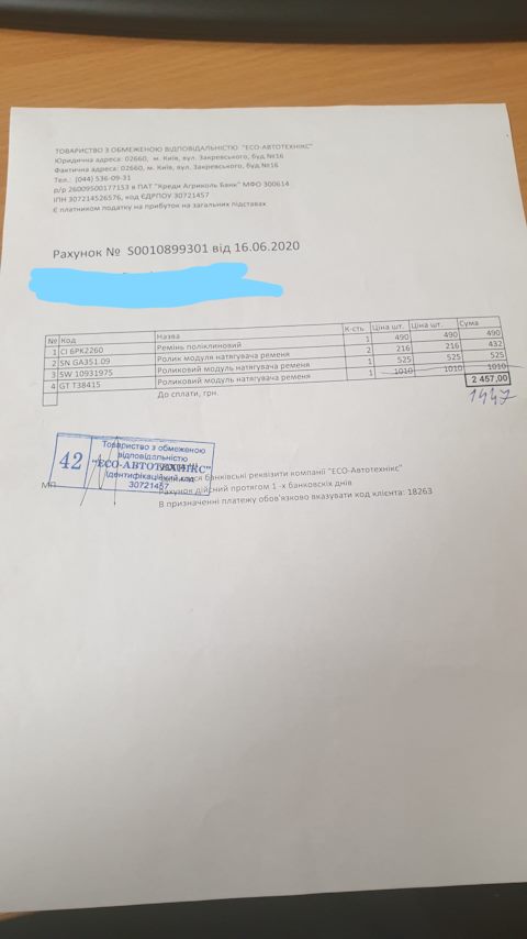 T38415 Ролик натяжной GATES | Запчасти на DRIVE2