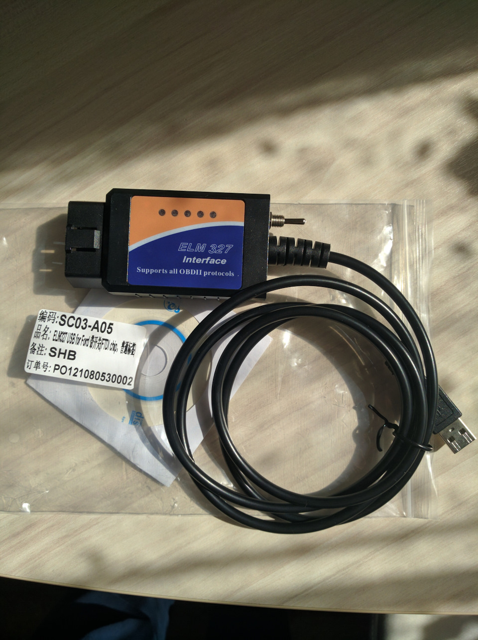 ELM327 на чипе FTDI с переключателем — Ford Fiesta (Mk VI)