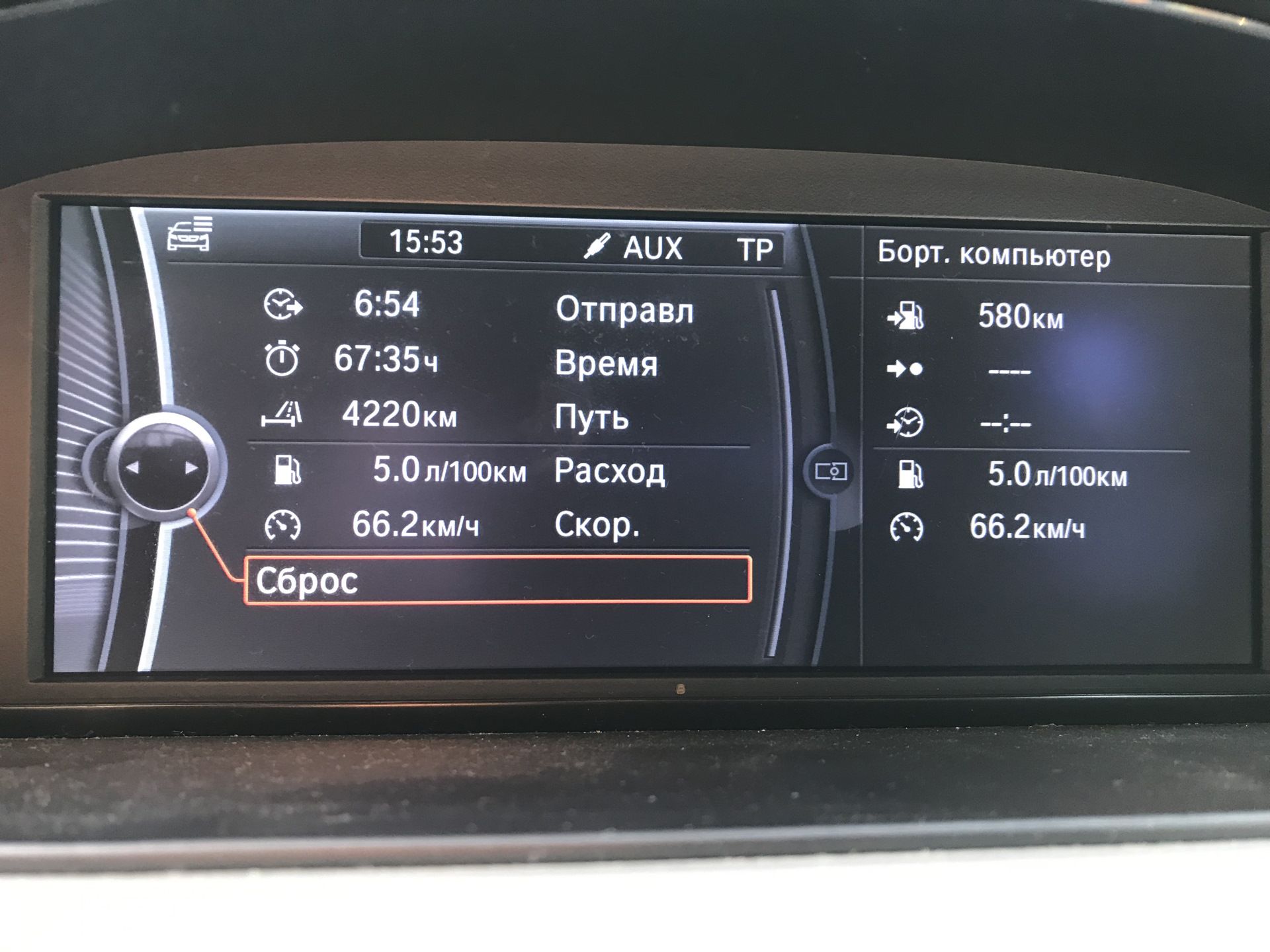 Расход до 4 4 л. Расход до 4 4 л