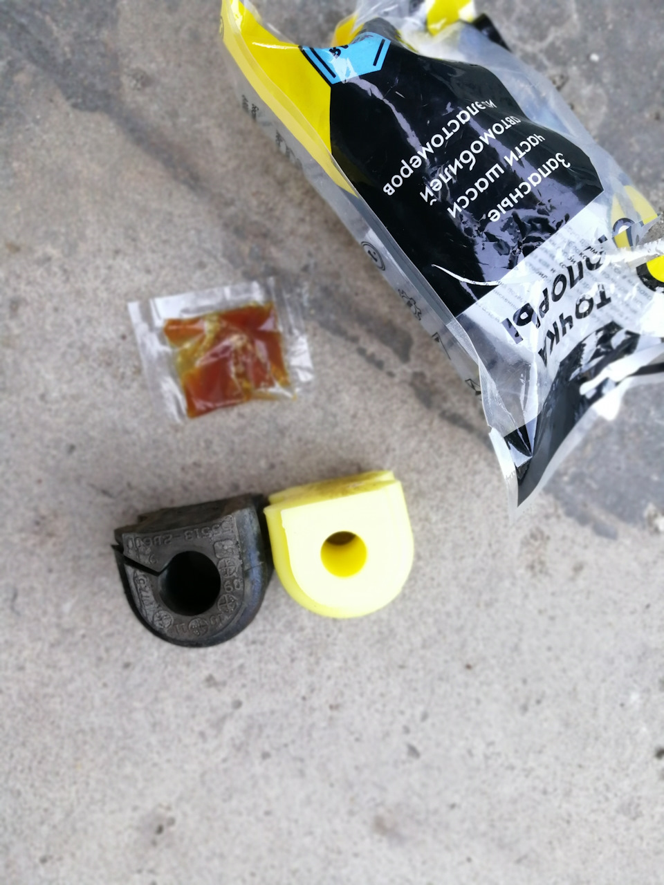 Замена задних втулок стабилизатора — Hyundai ix55, 3 л, 2012 года ...