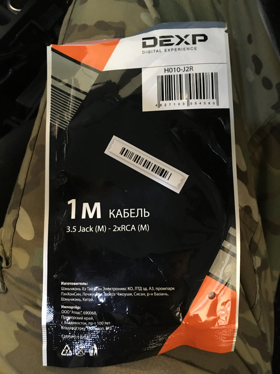 No music, no life или aux мне в машину — Suzuki Escudo (3G), 2 л, 2006 ...