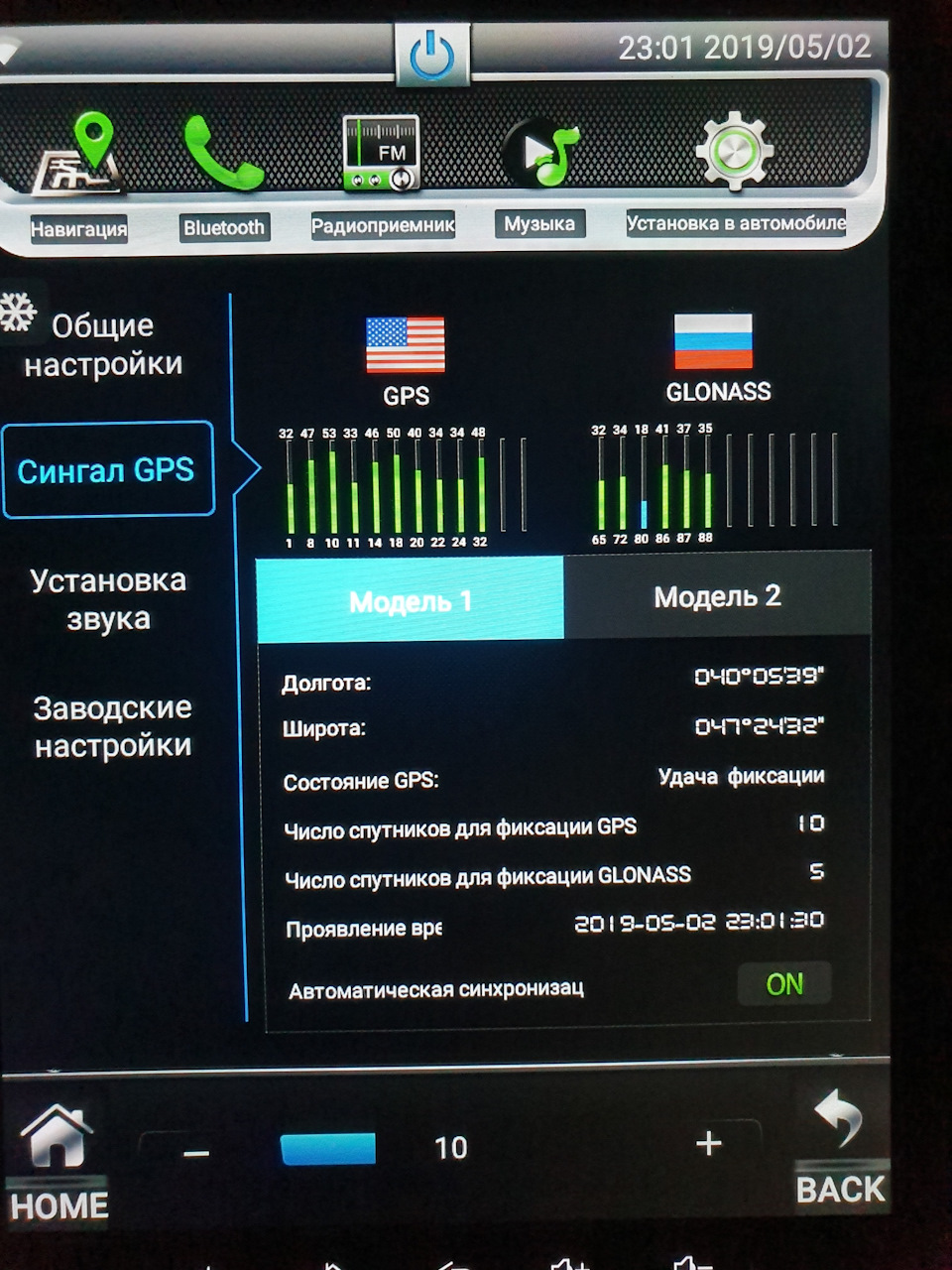 Оклейка порогов пленкой под кожу — Mazda CX-5 (1G), 2 л, 2016 года ...