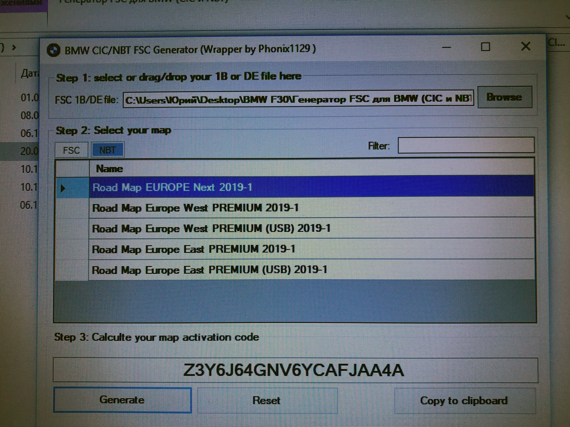 Bmw fsc code keygen generator