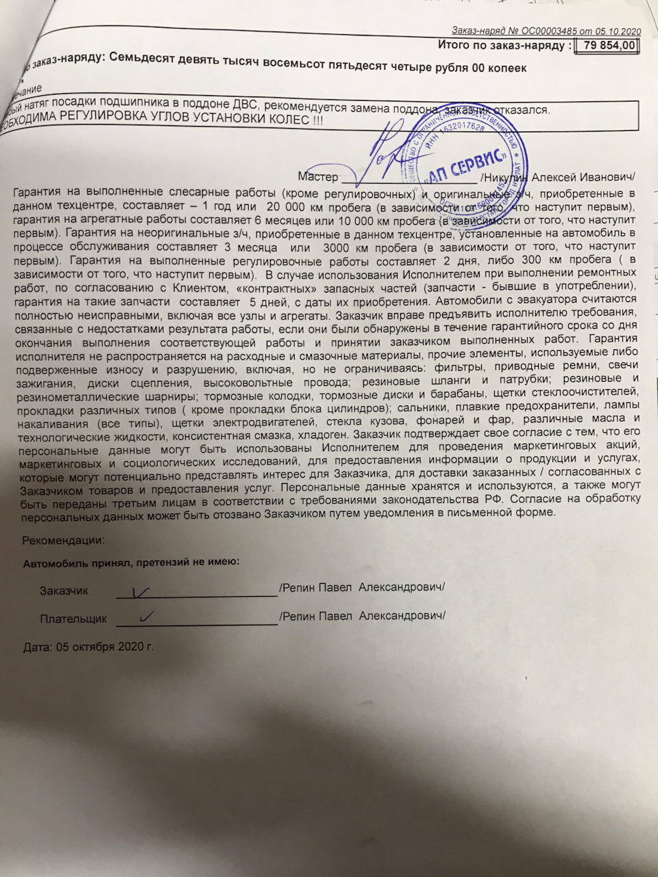 Добрался до подшипника промвала…и не только… — Mercedes-Benz GLK-Class  (X204), 2,1 л, 2011 года | визит на сервис | DRIVE2