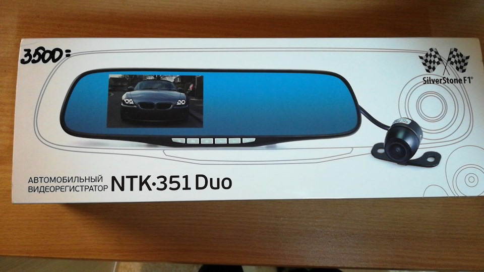 Видеорегистратор ntk 351 duo инструкция