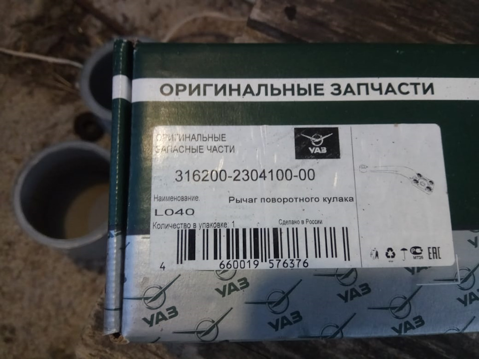 Развал-схождение 10.11.19 — BMW X3 (F25), 2 л, 2012 года | визит на ...