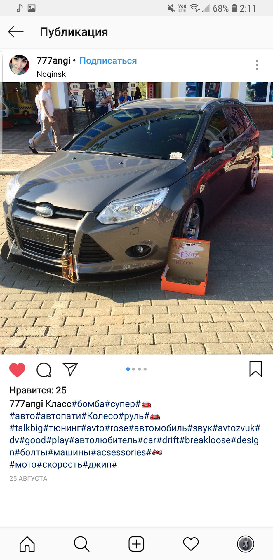 Авто Тюнинг Шоу IRC 2018 Ногинск 25 августа — Ford Focus III Wagon, 2 л,  2014 года | соревнования | DRIVE2