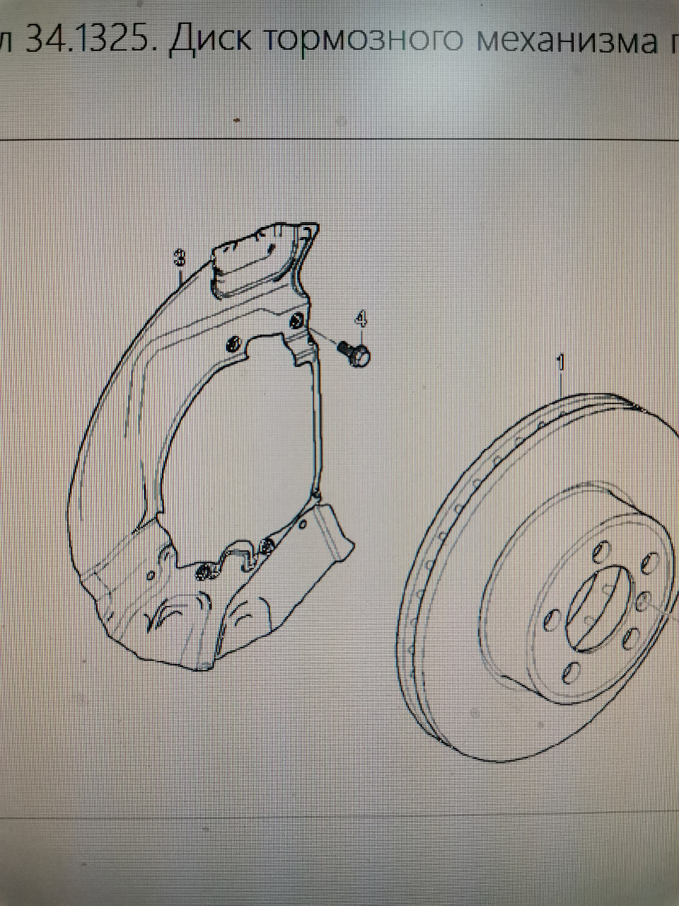 Замена защитного кожуха тормозного диска. — BMW 5 series (E60), 2,2 л ...