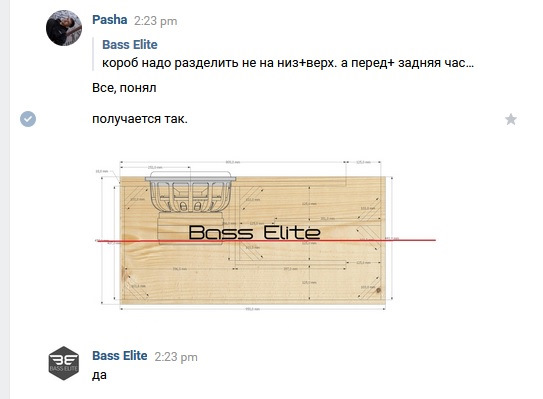 Короб для сабвуфера лабиринт